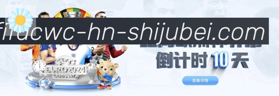 战术演练